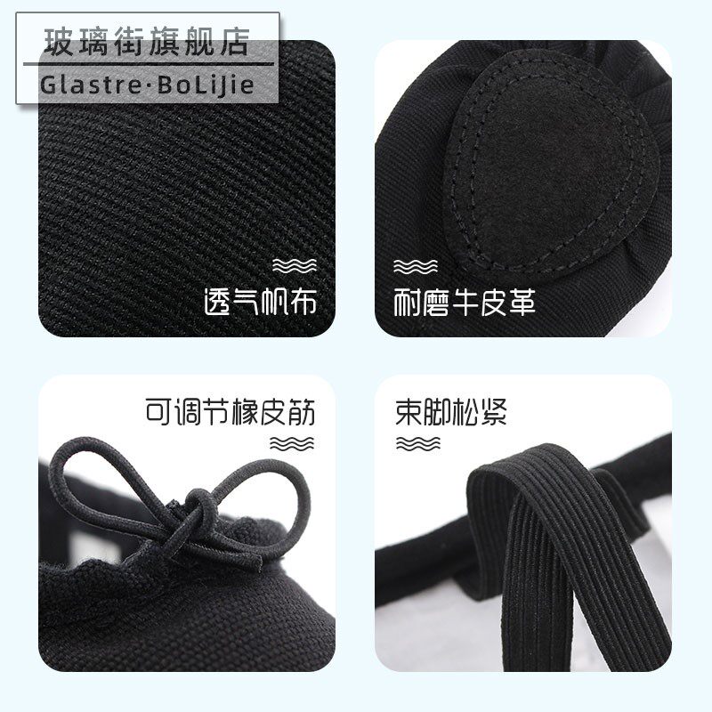 男童芭蕾男生软底鞋儿童黑色体操鞋 玻璃街舞蹈鞋