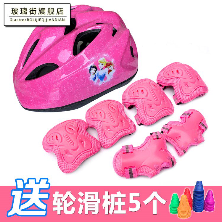 儿童溜冰轮滑加厚全套装护肘护膝 玻璃街其他运动护具