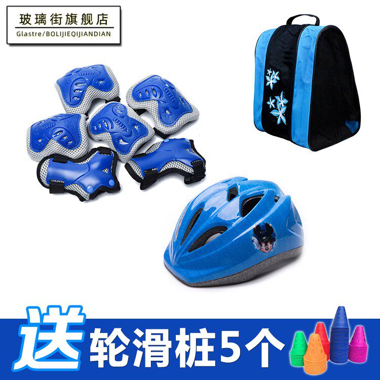 儿童溜冰轮滑加厚全套装护肘护膝 玻璃街其他运动护具