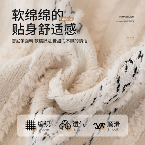 雪尼尔沙发盖布巾四季通用2026新款高级感秋冬沙发毯全包坐垫套罩 - 图2