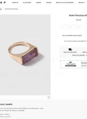 英国ts及同厂女款紫色石戒指