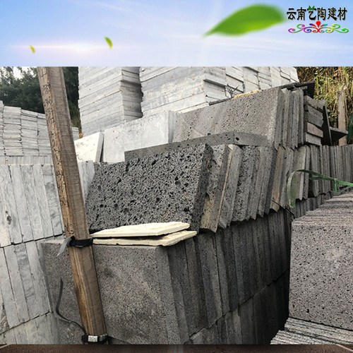 天然火山石岩板灰色红色火山板乱石板材庭院围墙地砖石材蜂窝洞石 - 图2