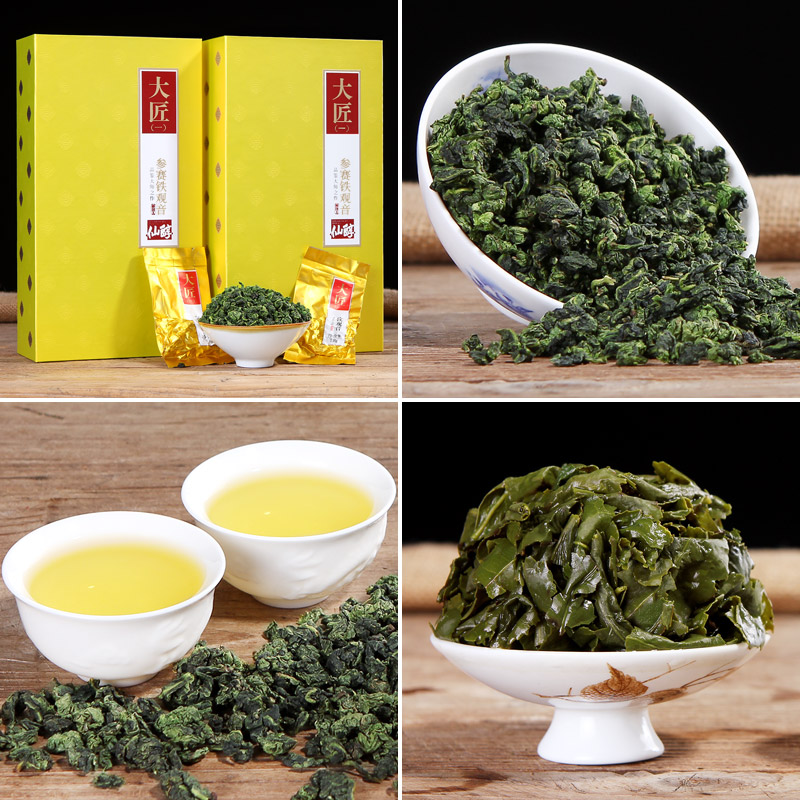 仙醇茶叶旗舰店参赛安溪铁观音茶叶特级浓香型新茶春茶散装乌龙茶礼盒装500g1