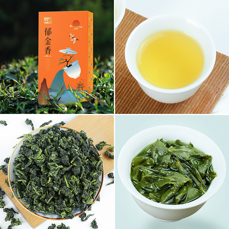 仙醇茶叶旗舰店【秋茶上市】安溪铁观音茶叶特级浓香型新茶乌龙茶礼盒装500g1