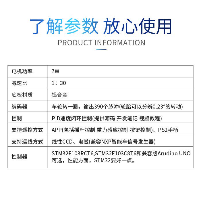 履带车底盘套件app遥控智能小车 创思兴业数码智能车