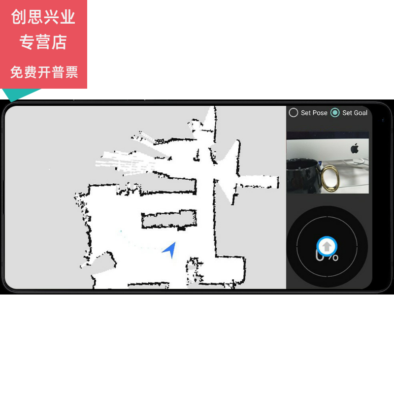 大负载差分2wd ros平台激光雷达 创思兴业数码智能车