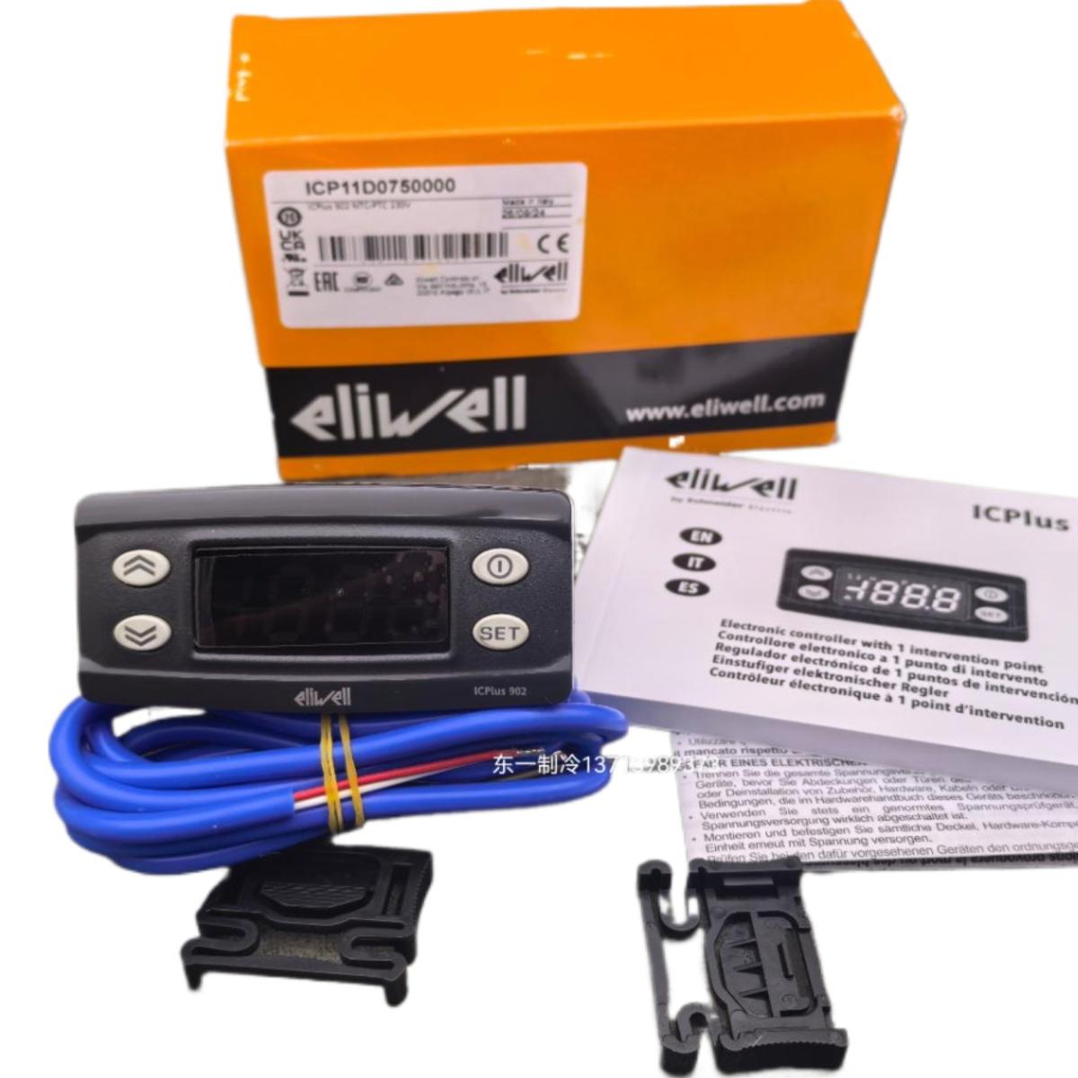 伊力威 eliwell IC901 电子温度控制器冷水机温控器ICplus902代用 - 图3