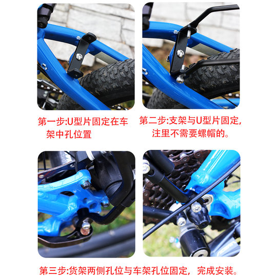 山地车 XTC ATX带人货架26/27.5/700c铝合金尾架后货架承重V碟刹