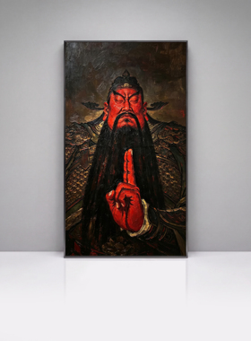 关公装饰画关羽挂画武财神像画关二爷关帝庙关圣帝君画新中式玄关