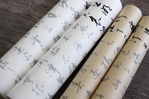 竖副行草春江花月夜描红4遍装书写后可装裱描红字帖宣书画纸练字 - 图2