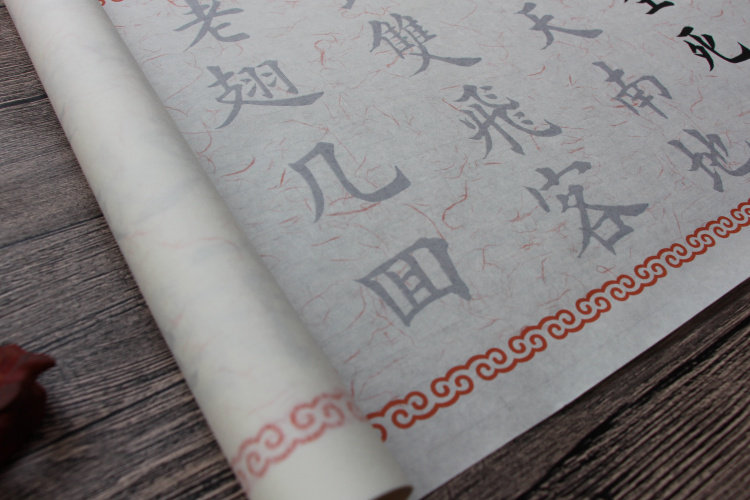 欧体沁园春雪抄经本中楷成人毛笔字帖楷书描红宣纸批发练字帖长卷,淘宝优惠券,粉丝福利购,淘宝优惠卷