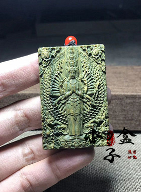 小盒子阿根提绿檀木千手观音