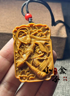 芭比印度齐天大圣红木挂件吊坠