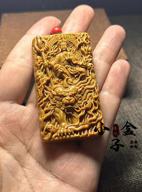 私人定制芭比檀香地藏王菩萨谛听阿弥陀佛平安护身符挂件吊坠刻字