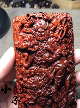 小盒子小叶紫檀大黑天神黄财神财富之神招财麒麟金刚杵手挂件刻字