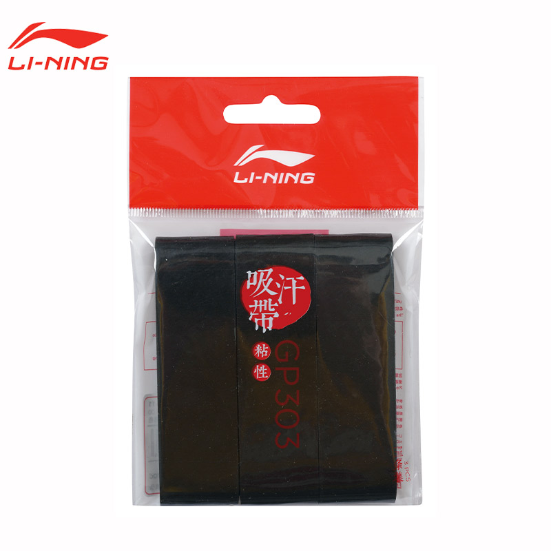 李宁羽毛球拍手胶吸汗带 GP303平面防滑手把胶粘性光面吸汗胶薄款 - 图1