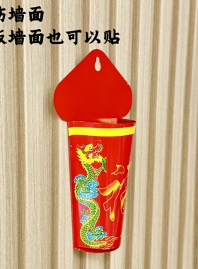 免打孔插香美观适合所有墙面