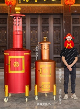 特大型不锈钢烧经桶烧不黑烧不坏