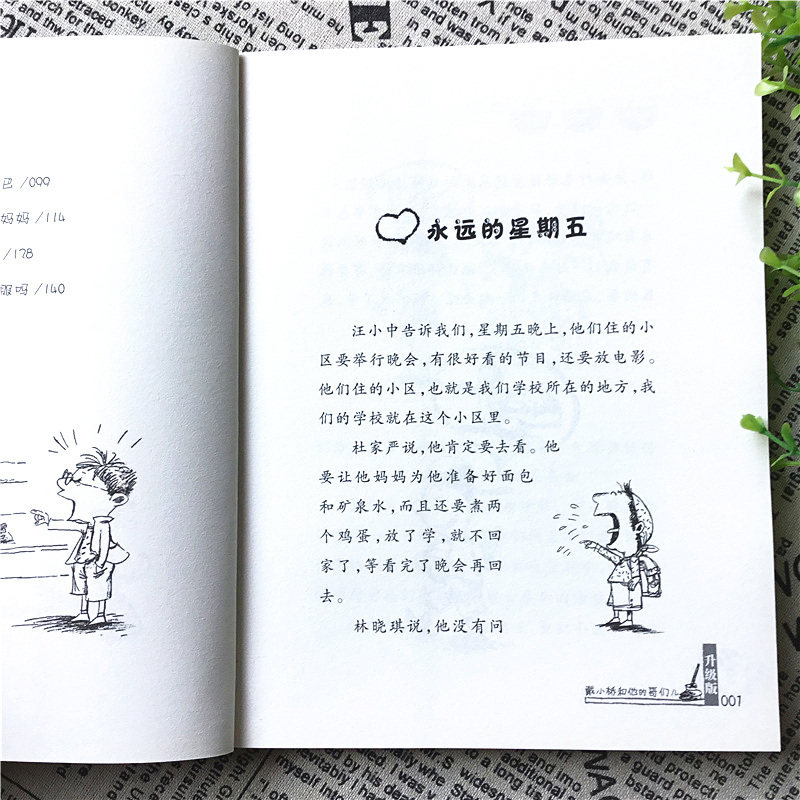 图4