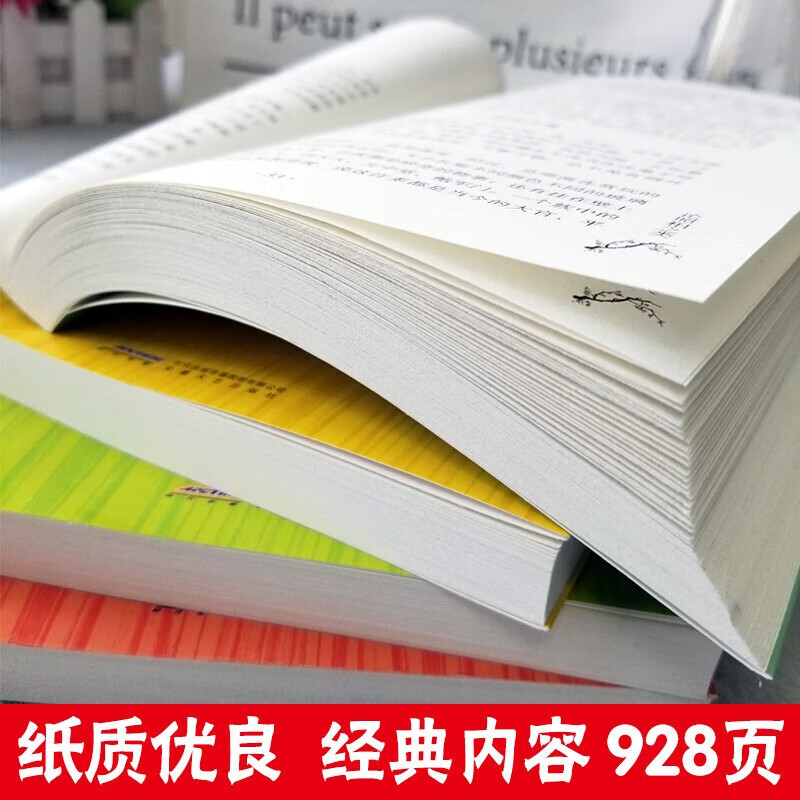 中国名家散文经典：朱自清散文集冰心散文集+老舍散文集+鲁迅散文集中国现当代散文随笔文学书籍-图3