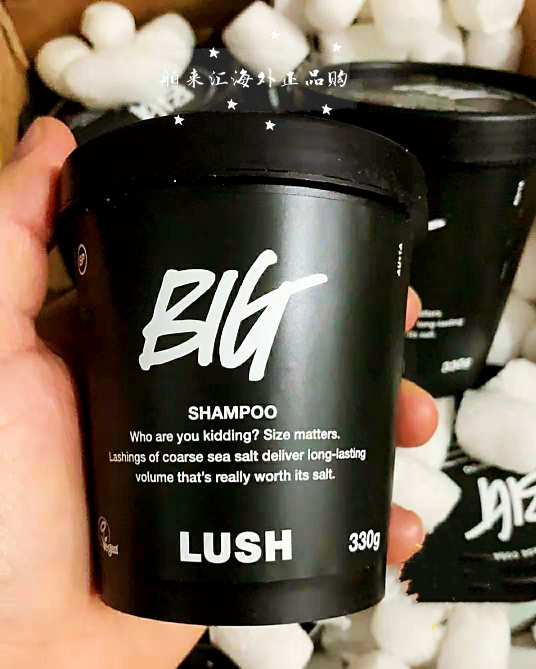 现货 英国Lush Big海盐洗发膏 丰盈蓬松亮泽 清爽控油 330g新批次