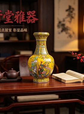 景德镇珐琅彩六方瓶花瓶摆件