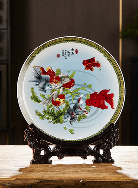 景德镇陶瓷帝王黄底九龙装饰挂盘现代家居客厅装饰品办公十寸摆件