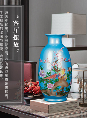 景德镇陶瓷器花瓶摆件客厅插花新中式酒柜博古架水晶釉工艺装饰品