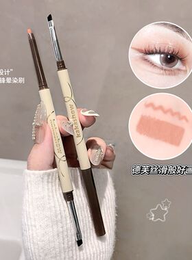 按头安利~双头眼线胶笔刀锋刷二合一防水防汗不晕染画下至卧蚕笔