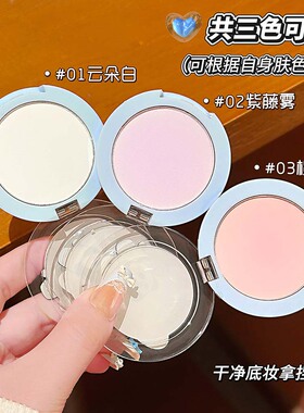 CAPPUVINI迷你粉饼哑光控油定妆补妆防水不脱妆学生平价国货彩妆