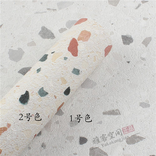 简约灰色仿水磨石工装墙纸 彩色石子仿砂砾客厅服装店展台壁纸 - 图0