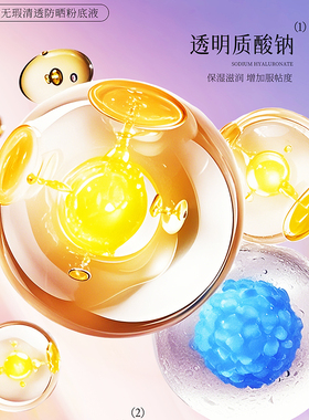 咪朵拉无瑕清透防晒持妆轻垫粉底液SPF40PA+++BB气垫霜遮瑕防辐射