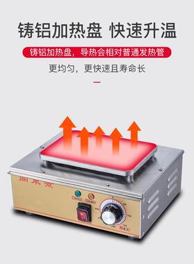 关东煮麻辣烫锅串串香网红小吃锅