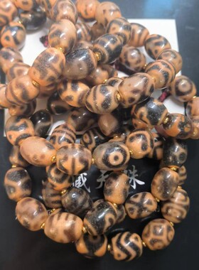 菩提叶金刚三眼龟甲宝瓶财财牙黄达洛玛瑙天珠手链风化老料aqx12