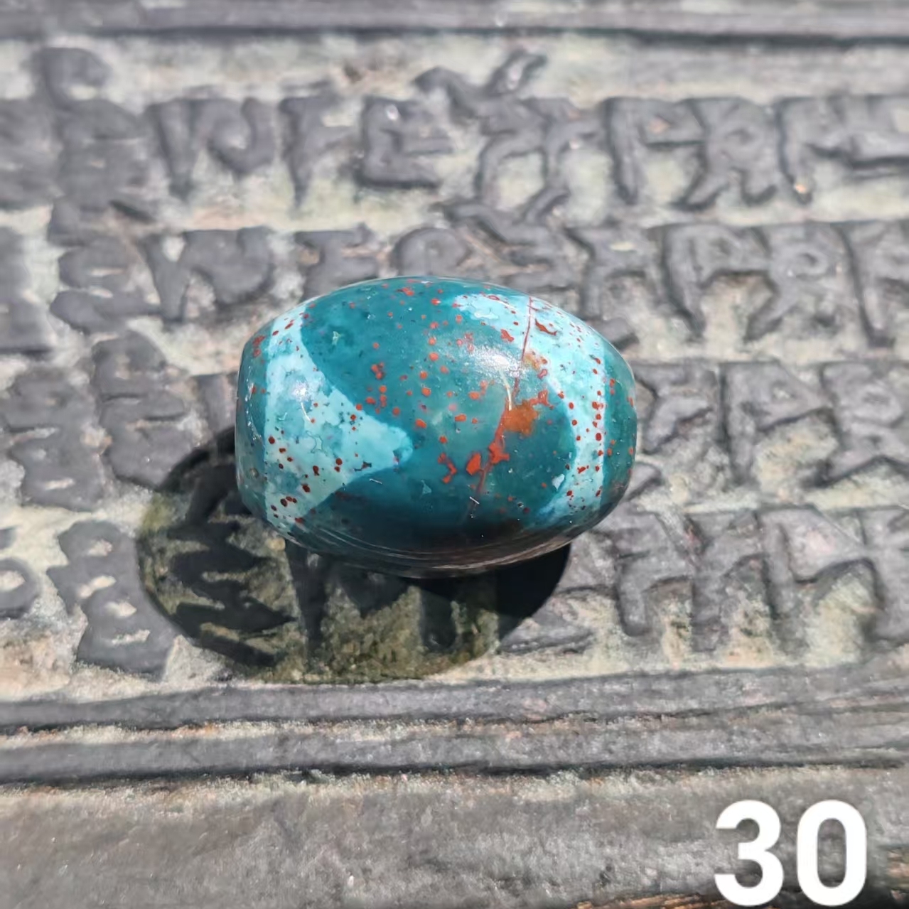 3A优质象雄朱砂天珠达洛绿度母龟甲水纹宝瓶三眼佛珠念珠手串顶珠 - 图0