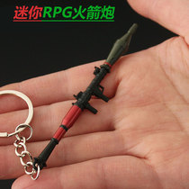 Jedi Alloy Mini Small Gun Model Peace rpg7 Metal Elite Key Button Pendant Small Gun Toy