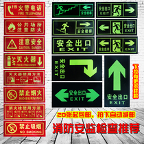 Safety Exit Sign Night Light Safety Channel Evacuation Emergency Escape Signs Wall Sticker ID Fire Ground Slip