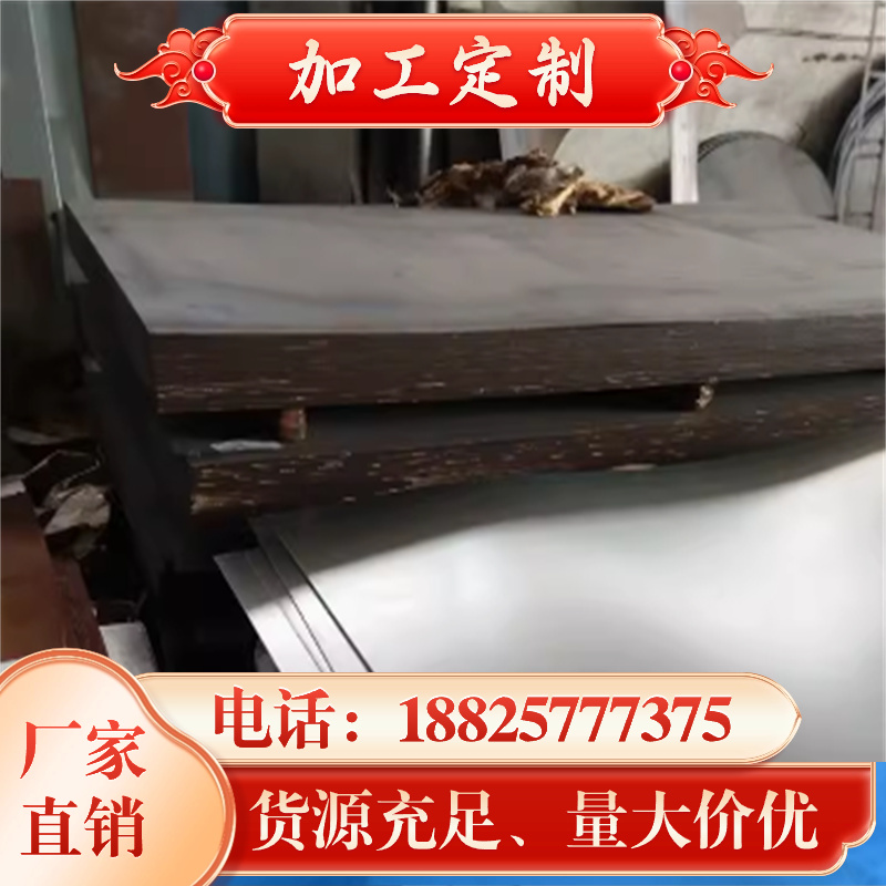 高温合金Inconel718圆钢Inconel625钢板镍基合金板C-276哈氏合金 - 图0