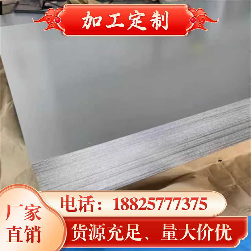 高温合金Inconel718圆钢Inconel625钢板镍基合金板C-276哈氏合金 - 图1