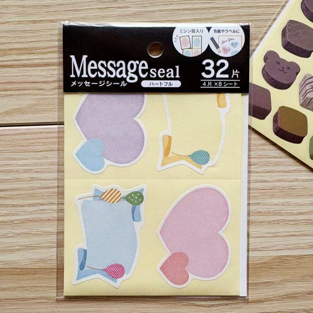 蘑菇屯 日本进口 Gaia素材边框贴纸 手帐拼贴装饰贴画,淘宝优惠券,粉丝福利购,淘宝优惠卷