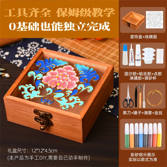 DIY handgefertigte Cloisonné-Emaille-Schmuckschatulle für immaterielles Kulturerbe