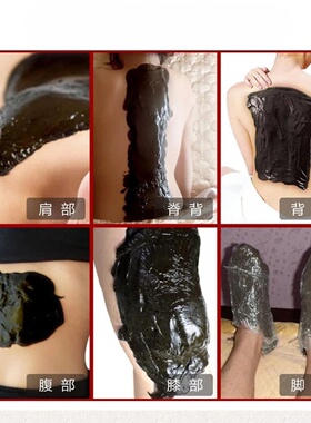 泥灸正品养生泥膏1000g肩颈养护暖宫全身艾泥炙膏蜡泥套盒美容院