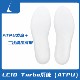 LC10 Turbo insole Atpu version Gamma Gtcut3 turbo and other thin insoles can be adapted