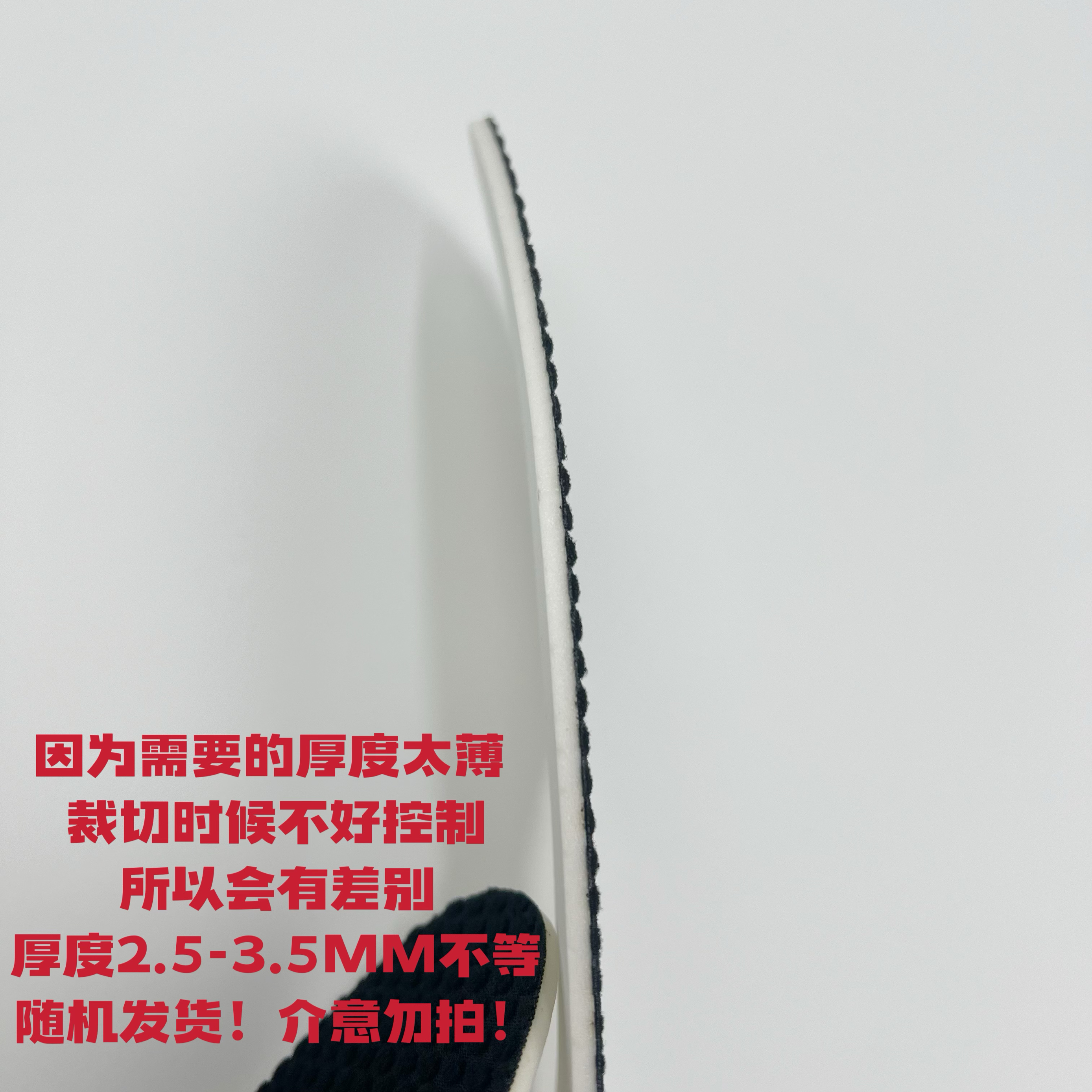 绿厂 纸片鞋垫 - 图2