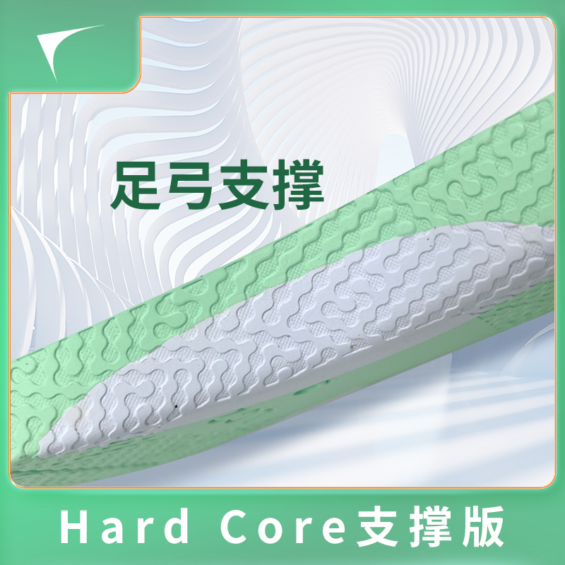 适配科比8 9 11 胖虎3 韦德808 SPO等 抽拉式鞋垫Hard Core支撑版 - 图1