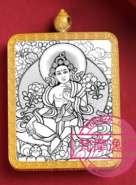 唐卡手绘DIY绿度母唐卡吊坠画芯描金涂色佛像白描唐卡白描底稿