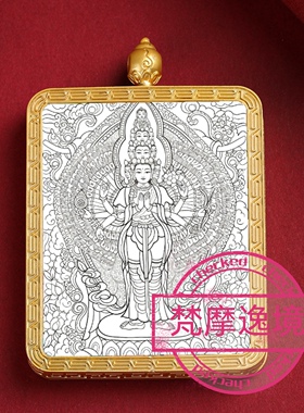 唐卡手绘DIY千手观音唐卡吊坠画芯涂色佛像白描唐卡白描F231