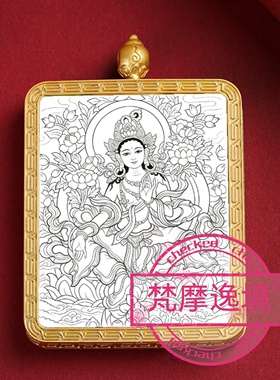 唐卡手绘DIY绿度母唐卡吊坠画芯涂色佛像白描唐卡白描F257