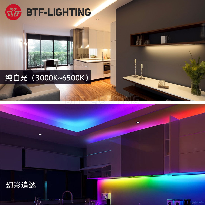 WS2805全彩5050RGBCCT五合一灯条RGBCW幻彩可编程流水24VLED灯带,淘宝优惠券,粉丝福利购,淘宝优惠卷