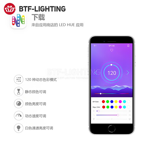 SP110E全彩LED灯带WS2811芯片16703IC幻彩手机蓝牙APP简易控制器 - 图1